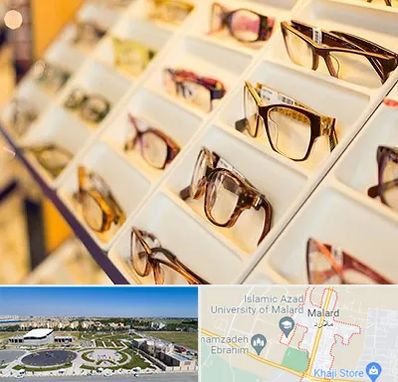 فروشگاه عینک طبی در ملارد