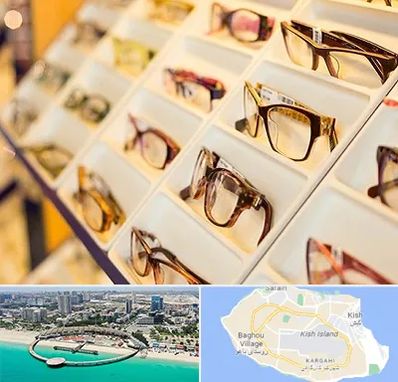 فروشگاه عینک طبی در کیش