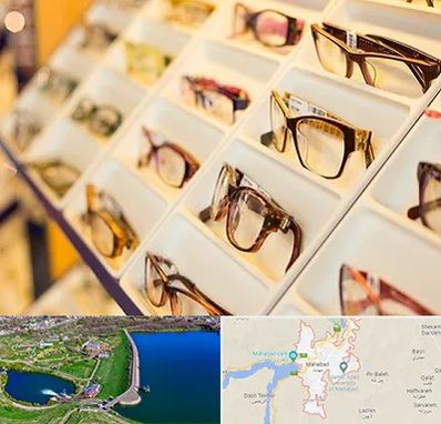 فروشگاه عینک طبی در مهاباد