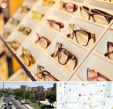 فروشگاه عینک طبی در شهرک آزمایش
