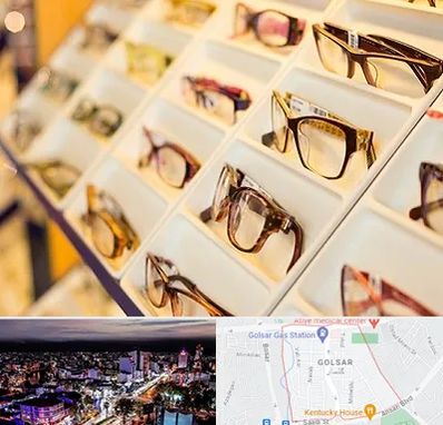 فروشگاه عینک طبی در گلسار رشت 