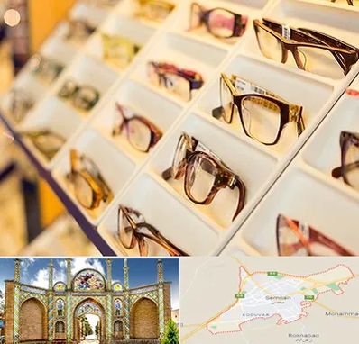 فروشگاه عینک طبی در سمنان