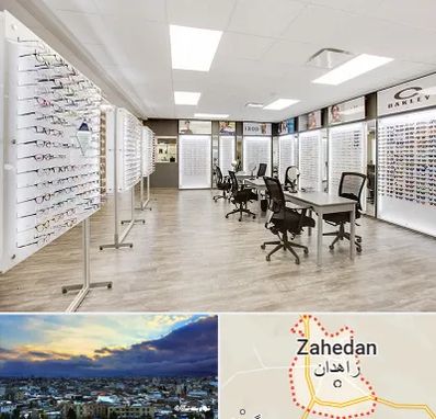 فروشگاه شیشه عینک در زاهدان