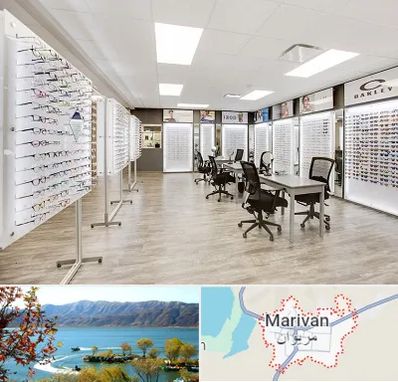 فروشگاه شیشه عینک در مریوان