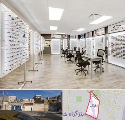 فروشگاه شیشه عینک در اتابک