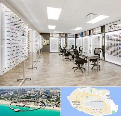 فروشگاه شیشه عینک در کیش