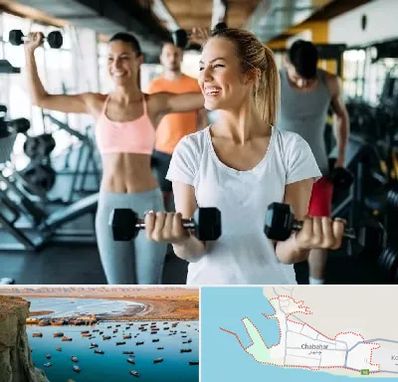 باشگاه بدنسازی بانوان در چابهار