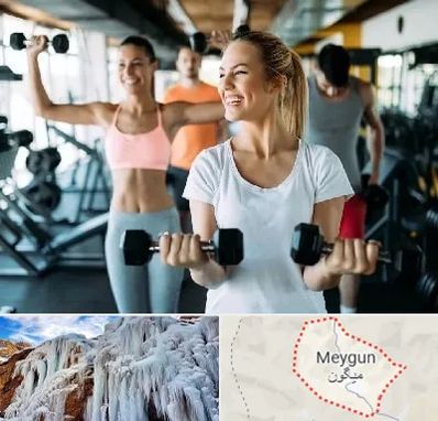 باشگاه بدنسازی بانوان در میگون