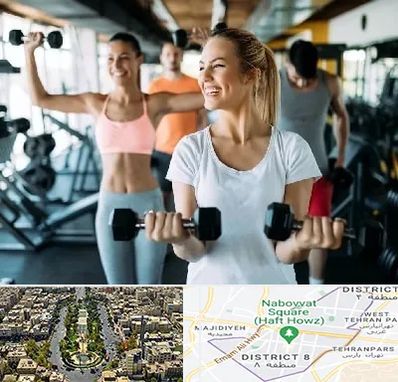 باشگاه بدنسازی بانوان در نارمک