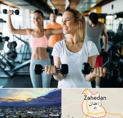 باشگاه بدنسازی بانوان در زاهدان