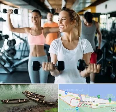 باشگاه بدنسازی بانوان در بندر انزلی