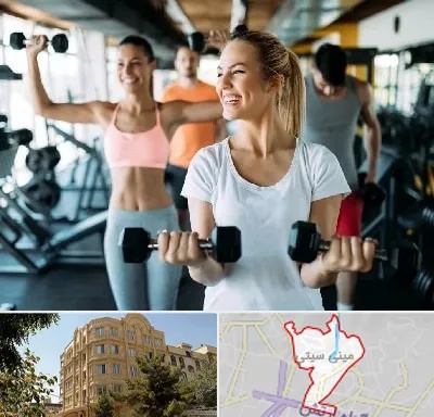 باشگاه بدنسازی بانوان در مینی سیتی