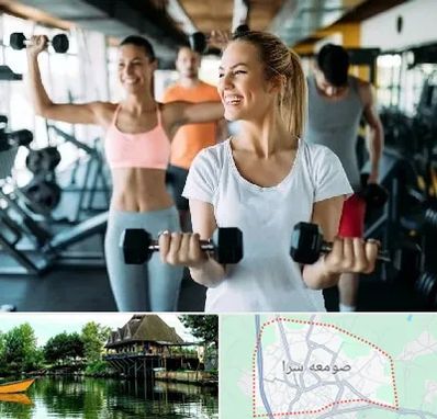 باشگاه بدنسازی بانوان در صومعه سرا