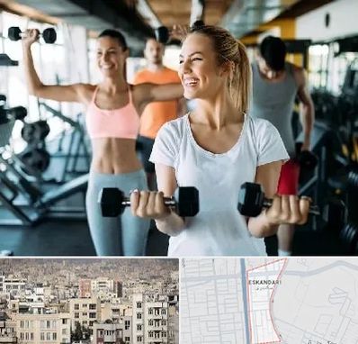 باشگاه بدنسازی بانوان در اسکندری