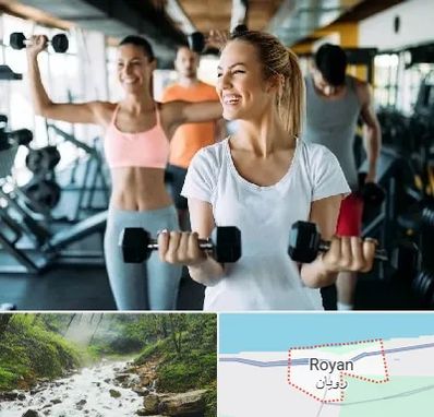 باشگاه بدنسازی بانوان در رویان