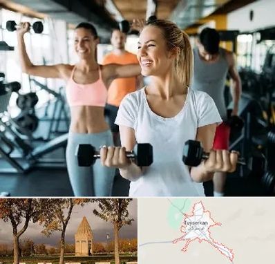 باشگاه بدنسازی بانوان در تویسرکان