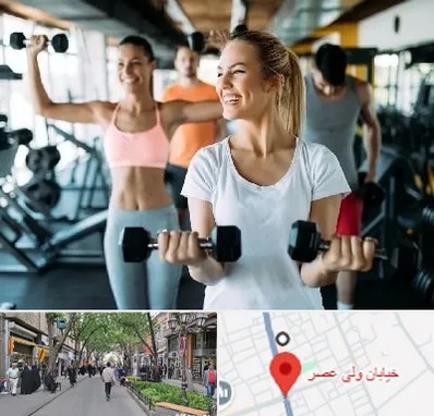 باشگاه بدنسازی بانوان در ولیعصر شهریار
