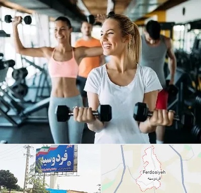 باشگاه بدنسازی بانوان در فردوسیه شهریار