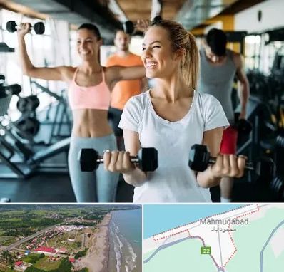 باشگاه بدنسازی بانوان در محمودآباد