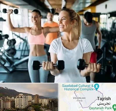 باشگاه بدنسازی بانوان در زعفرانیه