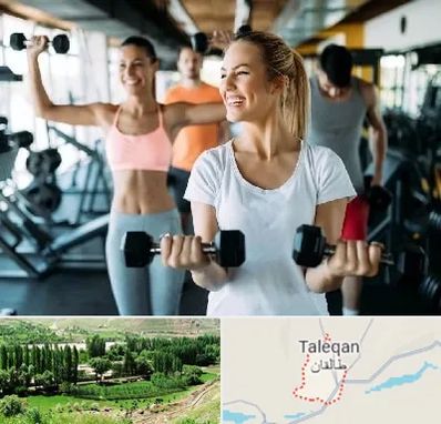 باشگاه بدنسازی بانوان در طالقان