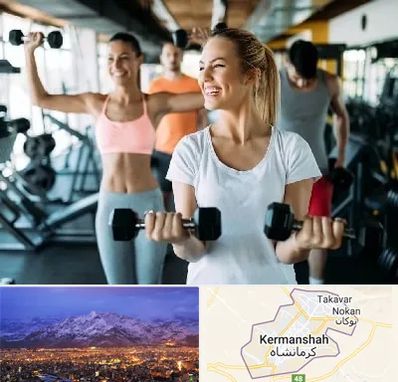 باشگاه بدنسازی بانوان در کرمانشاه