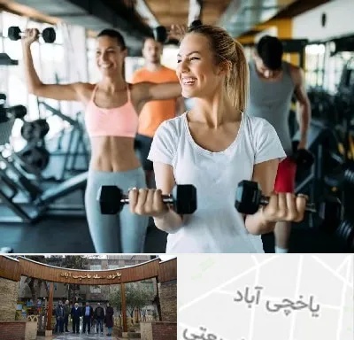 باشگاه بدنسازی بانوان در یاخچی آباد
