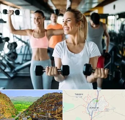 باشگاه بدنسازی بانوان در کامیاران
