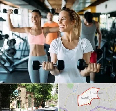 باشگاه بدنسازی بانوان در دزاشیب