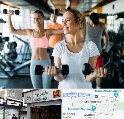 باشگاه بدنسازی بانوان در منیریه