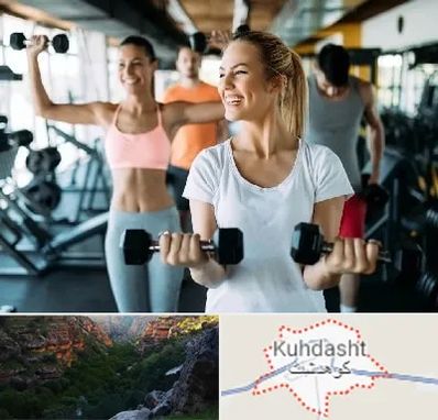 باشگاه بدنسازی بانوان در کوهدشت