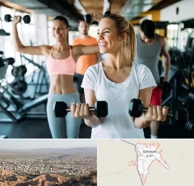 باشگاه بدنسازی بانوان در اسفراین