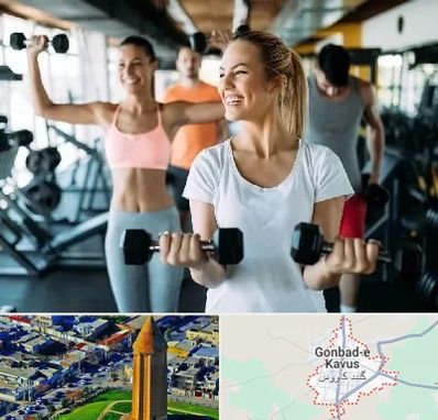 باشگاه بدنسازی بانوان در گنبد کاووس