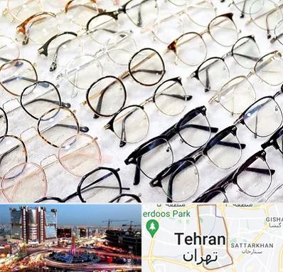 فروشگاه فریم عینک در صادقیه 