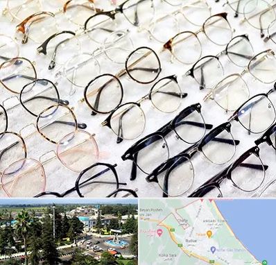 فروشگاه فریم عینک در رودسر