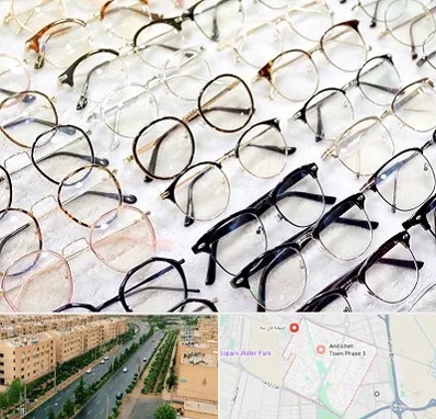 فروشگاه فریم عینک در فاز سه اندیشه