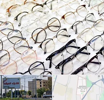 فروشگاه فریم عینک در فاز یک اندیشه