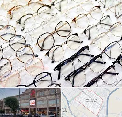 فروشگاه فریم عینک در قائمیه اسلامشهر