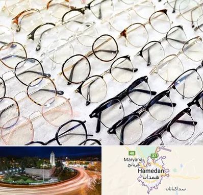 فروشگاه فریم عینک در همدان