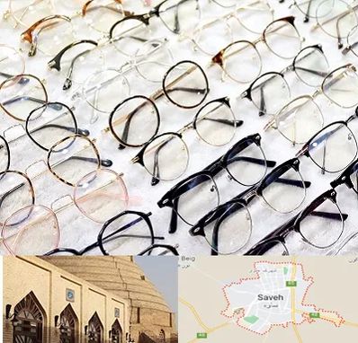 فروشگاه فریم عینک در ساوه