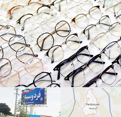 فروشگاه فریم عینک در فردوسیه شهریار