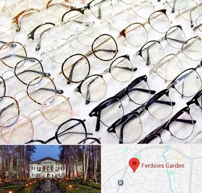 فروشگاه فریم عینک در باغ فردوس