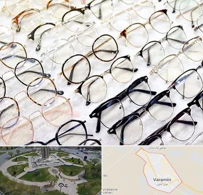 فروشگاه فریم عینک در ورامین