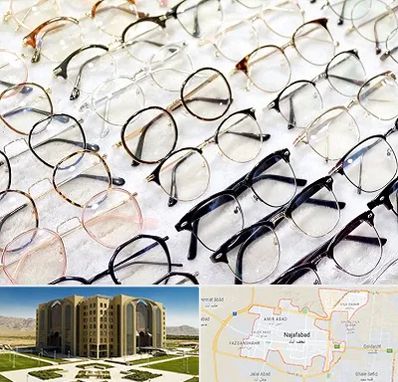فروشگاه فریم عینک در نجف آباد