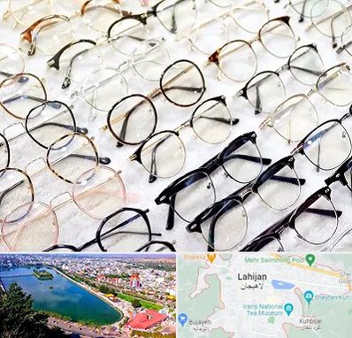 فروشگاه فریم عینک در لاهیجان
