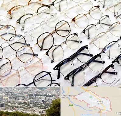 فروشگاه فریم عینک در یاسوج