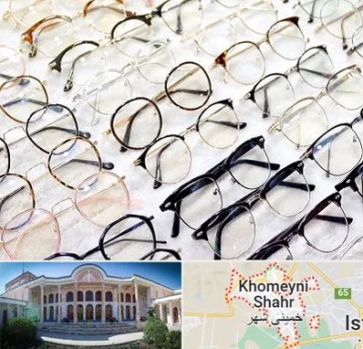 فروشگاه فریم عینک در خمینی شهر