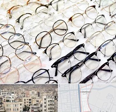 فروشگاه فریم عینک در اسکندری