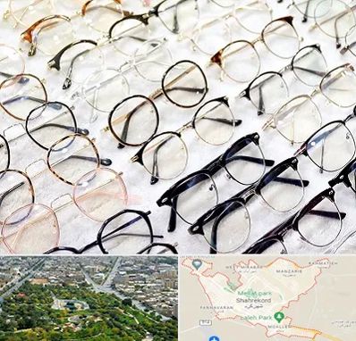 فروشگاه فریم عینک در شهرکرد