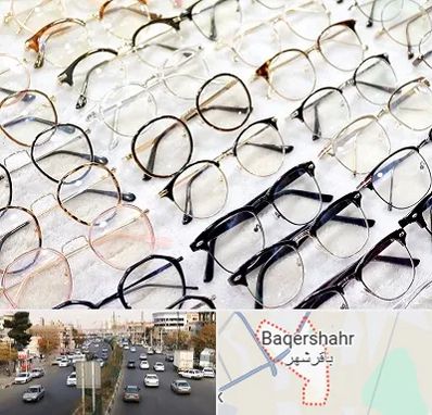 فروشگاه فریم عینک در باقرشهر